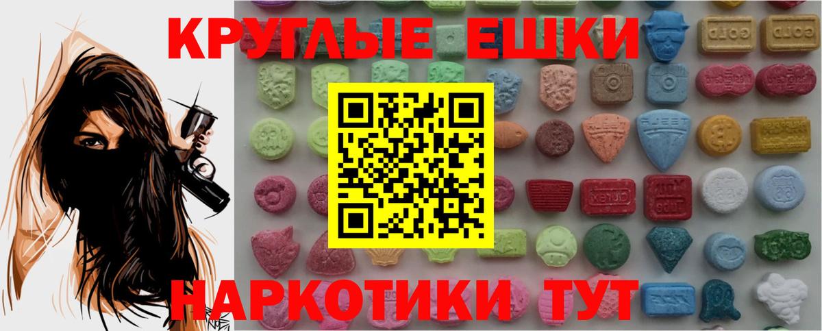 ЭКСТАЗИ Punisher Печора
