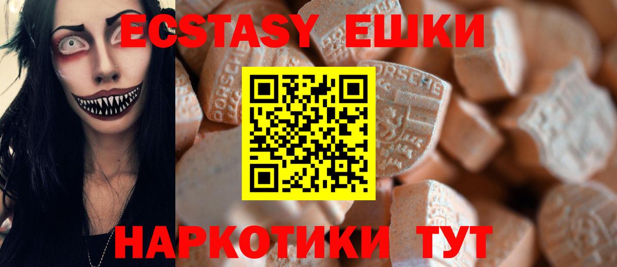 Печора  Экстази mix  ЭКСТАЗИ TESLA  ЭКСТАЗИ  Вход с VPN 