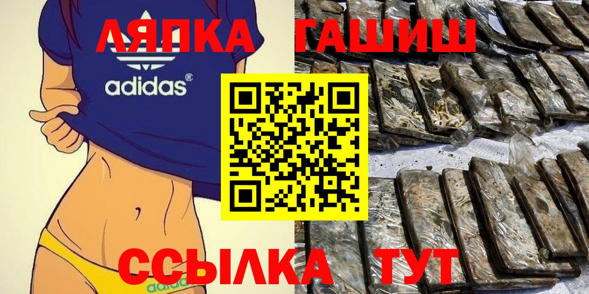 Кокаин  ГАШ  Печора  Мефедрон кристаллы  LSD-25  Канабис  Вход с VPN 