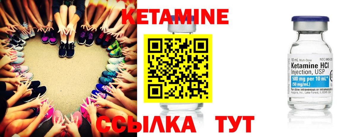 КЕТАМИН ketamine  КЕТАМИН VHQ  Вход с VPN  OMG маркетплейс  Печора 