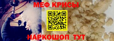кокаин Бугуруслан