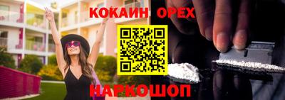 MESCALINE Бузулук