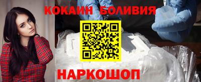 MESCALINE Бузулук