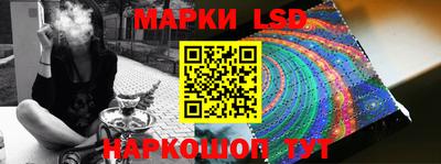 MESCALINE Бузулук