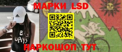 MESCALINE Бузулук