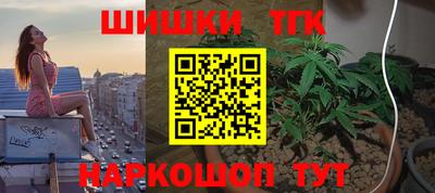 кокаин Бугуруслан