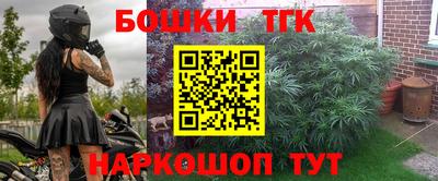 MESCALINE Бузулук
