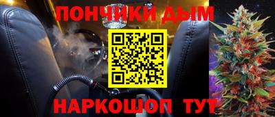 кокаин Бугуруслан