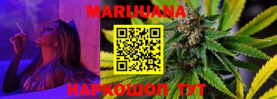 MESCALINE Бузулук