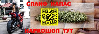 MESCALINE Бузулук