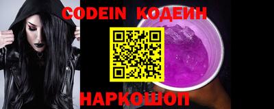 MESCALINE Бузулук