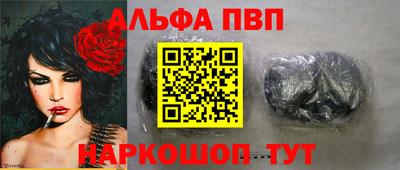 кокаин Бугуруслан