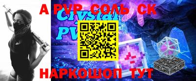 MESCALINE Бузулук