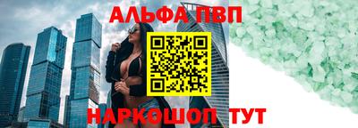 MESCALINE Бузулук