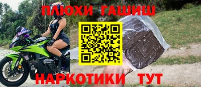 кокаин Бугуруслан