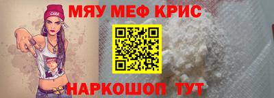 MESCALINE Бузулук