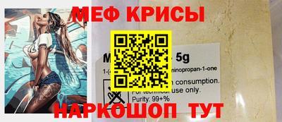 MESCALINE Бузулук