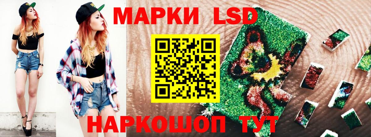 ЛСД экстази кислота Печора