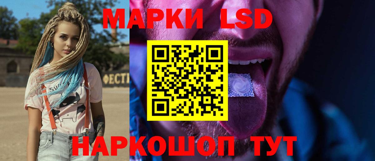 кракен ТОР  Лсд 25 экстази ecstasy  Вход с VPN  Печора 