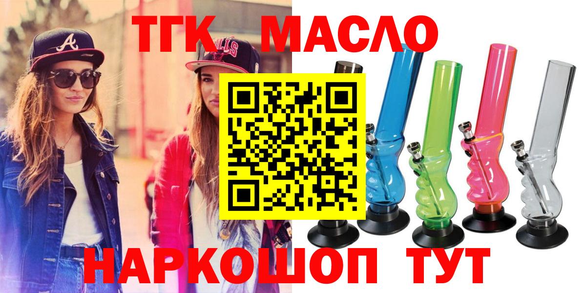 Печора  ТГК концентрат  Вход с VPN 