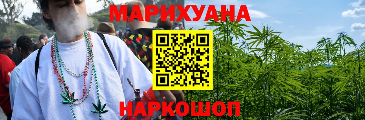 Марихуана планчик Печора