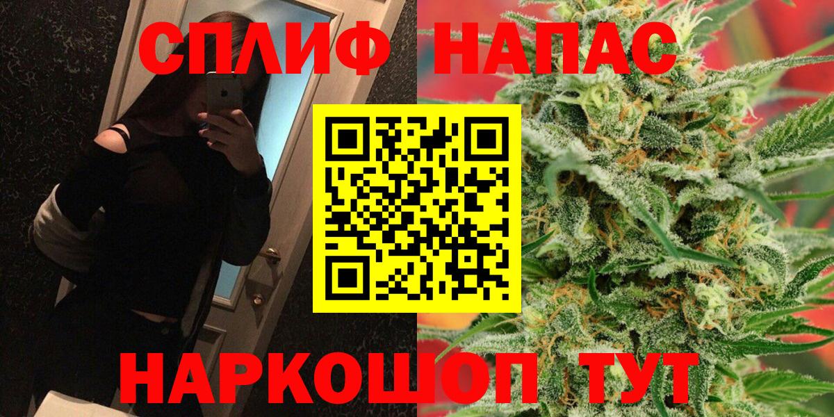 Шишки марихуана сатива  Вход с VPN  Бошки марихуана THC 21%  Печора  Бошки марихуана индика 